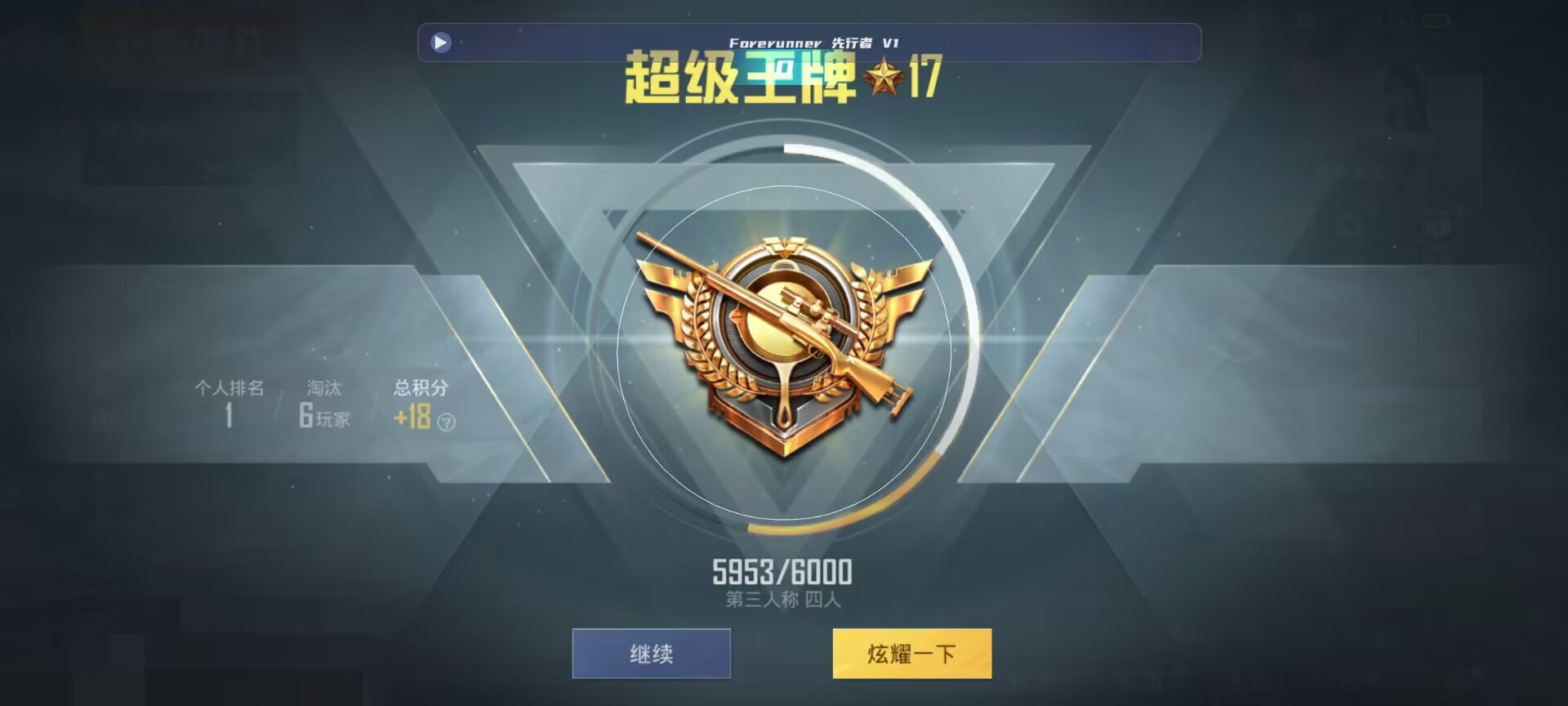 和平精英鸡腿辅助自瞄 - ��ƽ��Ӣ������ұ�һ���˴���辅助预览图